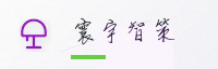 合作伙伴